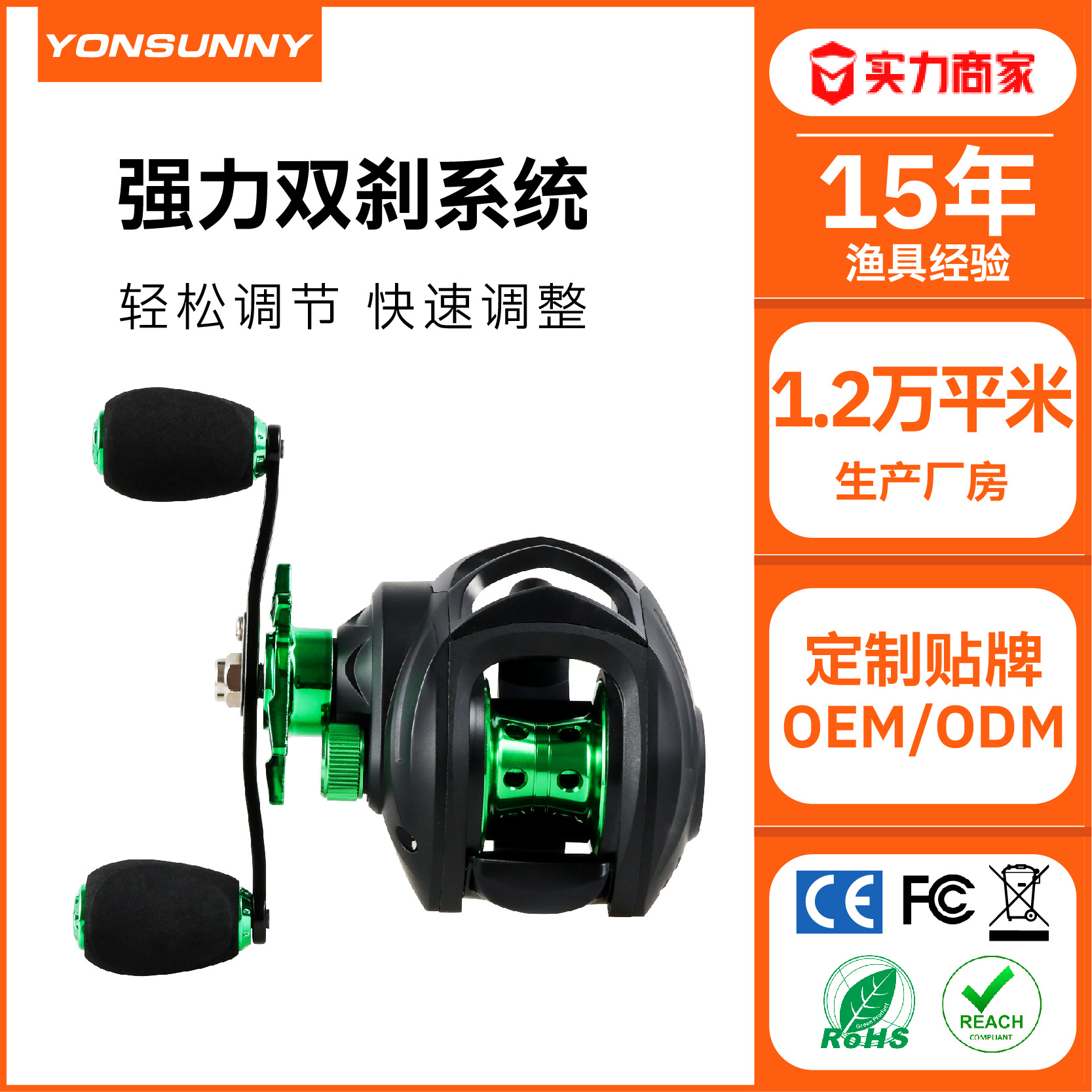 Luya rueda de gota de agua carrete de pesca de tiro largo Yongshun nueva rueda de gota de agua de alta velocidad de freno magnético línea anti-explosión