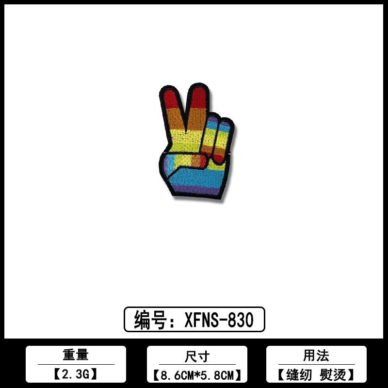 パームジェスチャーカラー刺繍布ステッカーメーカー既製品卸売コンピュータ刺繍衣類装飾パッチステッカー付属品|undefined