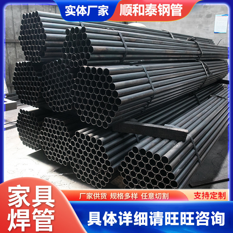 Spot supply of high frequency welded pipe 9*1/12.7*0.8/48*3/15.5*1.5/32*1.5