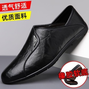 Leather Shoes Men's Summer Breathable Casual Shoes Black Business Formal Men's Shoes Slip-On Soft Sole Beanie Shoes Work Shoes for Men