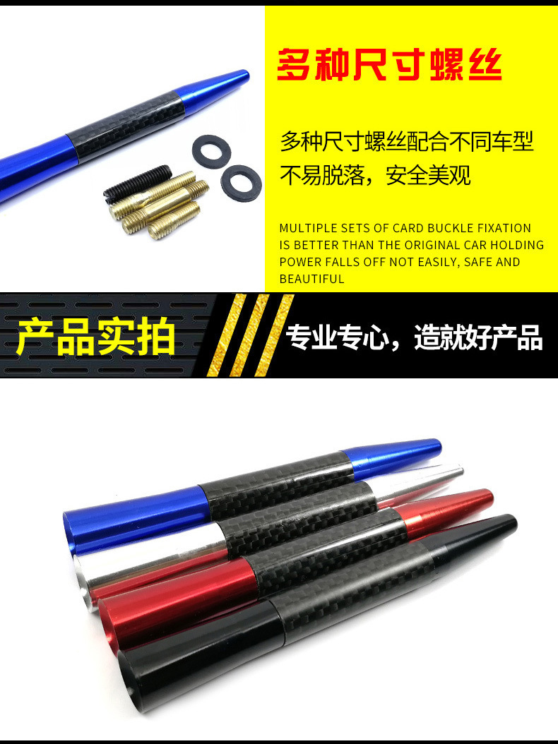 Car Real Carbon Fiber Antenna, Carbon Fiber Antenna, Antenna, Signal Antenna, Receiving Antenna, Telescopic Antenna