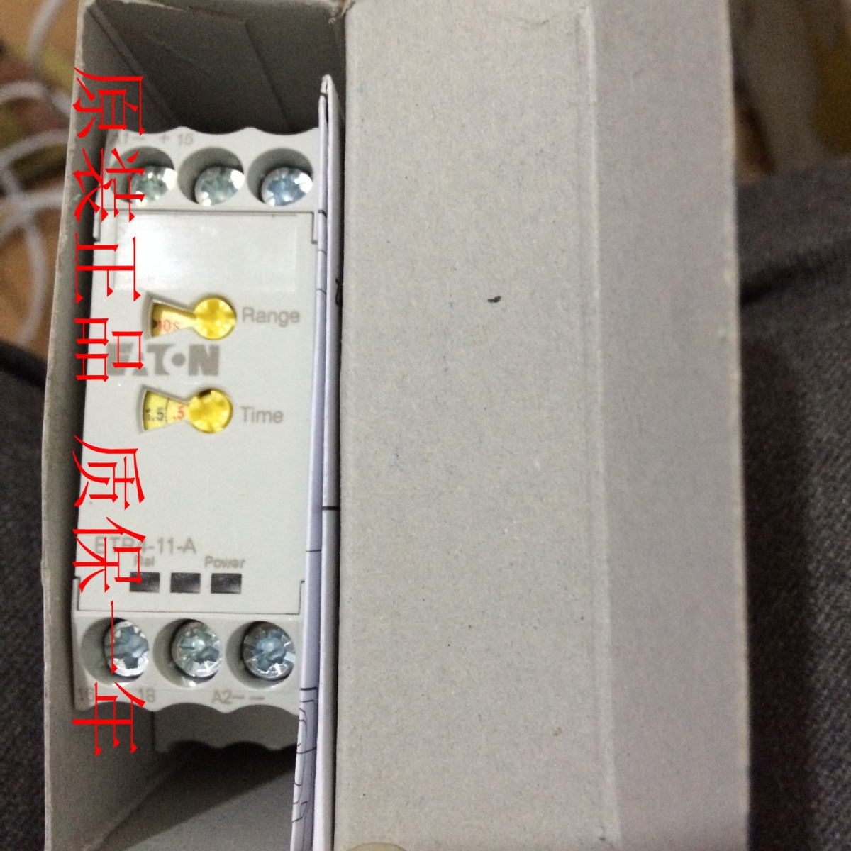 金钟穆勒时间继电器ETR4-11-A