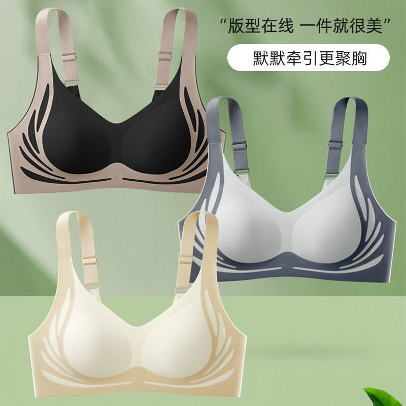 新款东南亚跨境内衣撞色高质量文胸无痕聚拢无钢圈女提拉内衣|undefined