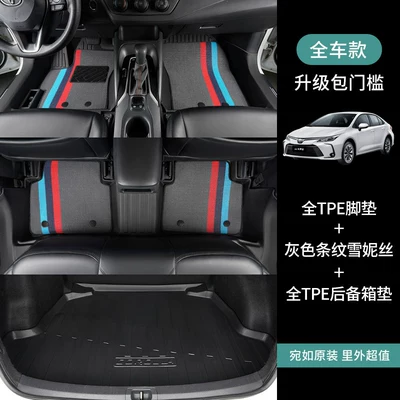 Modelə uyğun ayaqaltı, Specialized Toyota Corolla full-cover - toyota-corolla2026-2026-fuel-version-full-setfloor-mats-trunk-mat-dynamic-gray-snowflake-pattern