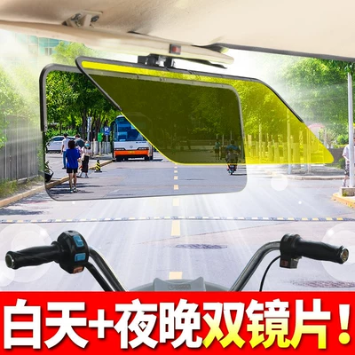 Beam, Large Size, Sun visor rearview mirror