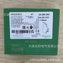 A9A26919��·������A9A26919����