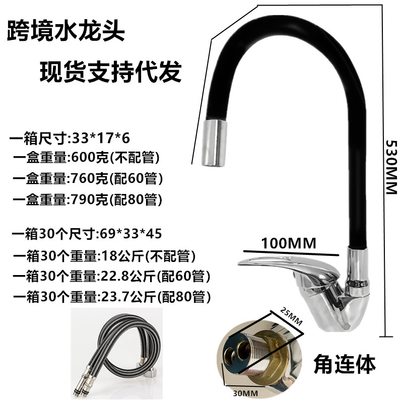 Lavabo de cocina transfronterizo grifo de agua fría y caliente fregadero de acero inoxidable 304 fábrica de grifo universal giratorio