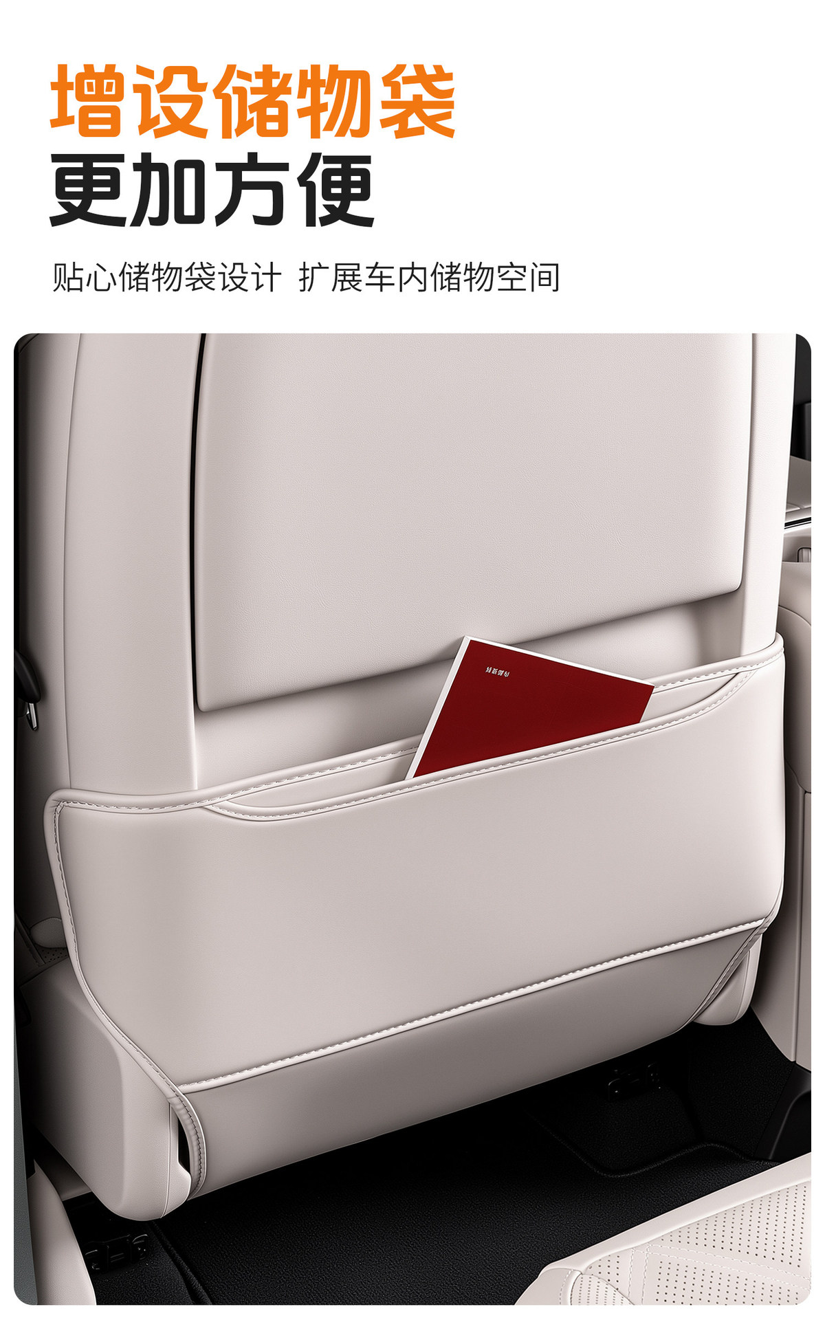 Suitable for 26 models of Li Auto L6, L8, L9 seat anti-kick pads, rear anti-dirt protective pads, car interior accessories