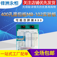 400往MB-102 SYB-500·嶴匍ɽMƴ830