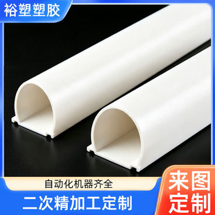 PVC�ܾ��ܼӹ������ܲĸ߾��ȷǘ�UPVC�����Ϲ��I�ܵ��ӹ� �� ��