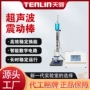 分散细胞超声波破碎提取器
