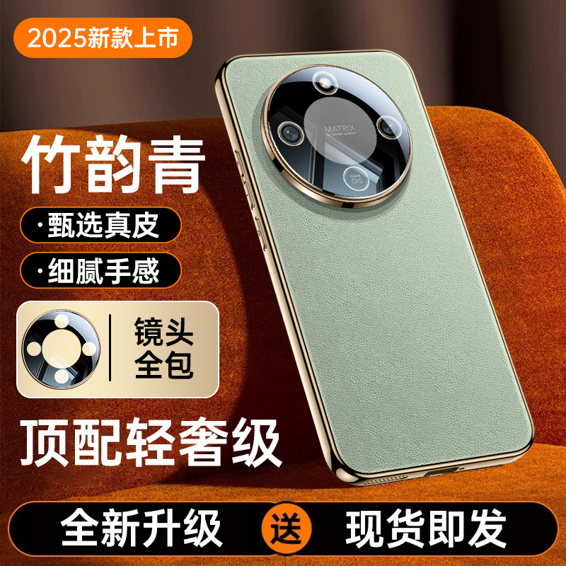适用荣耀X70手机壳新款真皮honor镜头全包防摔保护套简约软高级|undefined
