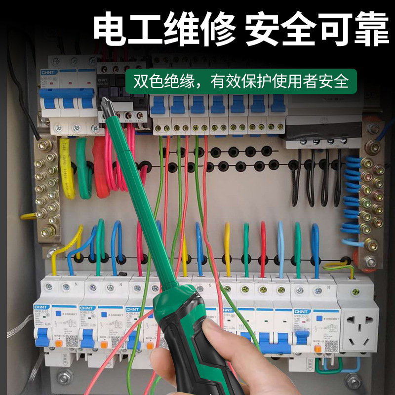 Destornillador aislante espárrago de una línea magnética fuerte destornillador eléctrico de ciruela destornillador herramienta