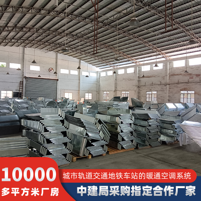 Воздуховод огнестойкий Yunxing оцинкованный
