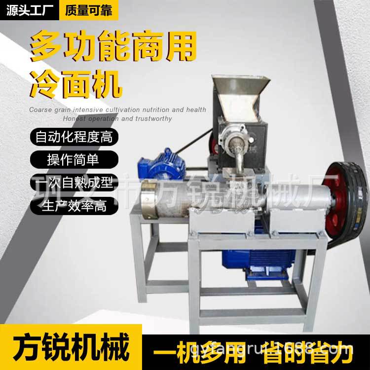 食品加工厂制作用大型冷面机 朝鲜冷面加工设备占地小产量高