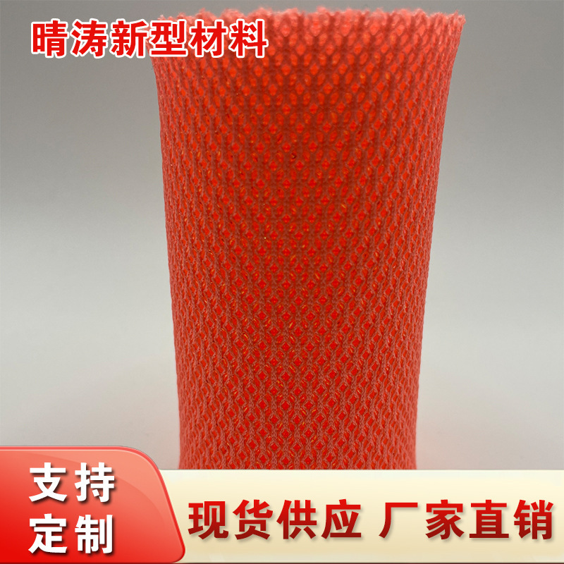 Single Quad Quick-drying Fabric Breathable Sweat-wicking Training Vest Running Clothes Fabric Automotive Supplies Sandwich Mesh