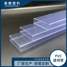 PVC管;PC管;PE管