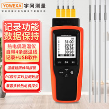 �YET610�߾��Ȝض�Ӌ�ֳ�KJT�͟��ż̽�^���|ʽ�y�؃x�ؿر�