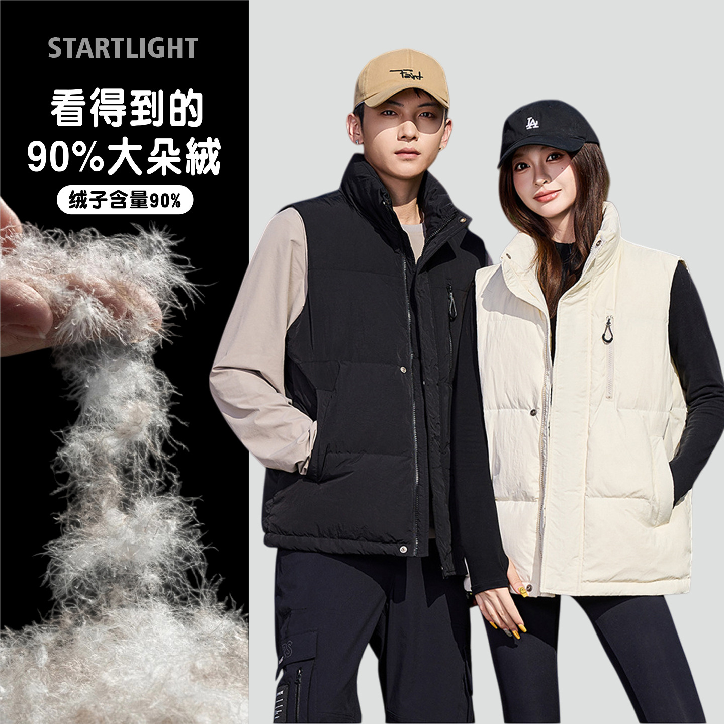 Winter casual down vest, unisex, versatile, warm, comfortable outerwear, loose-fitting vest, down jacket