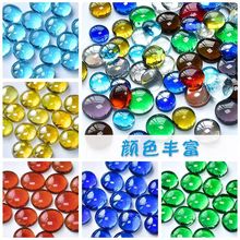 17-19彩色玻璃扁珠水族鱼缸造景装饰儿童挖宝火炉玻璃扁珠玻璃石
