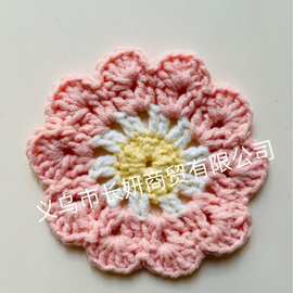 创意手工编织小花杯垫隔热垫钩织手工杯垫毛线隔热垫
