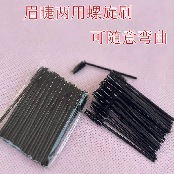 Disposable Eyelash Brush, Eyelash Extension Comb, Solid Handle, Dual-Purpose Eyebrow and Eyelash Makeup Tool, Pack of 50