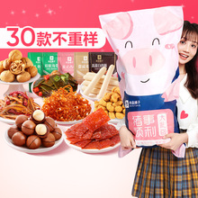 ��Ʒ����i����������ʳ��Y��������ͳ������Ů����Ϧ���﹝