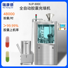 NJP800tșȫԄzҳCșƷĩ΢zCOS