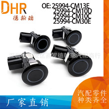 25994-CM13E�����ղ�Ӣ�����FX35FX45�����״ﴫ���� 25994CM10D