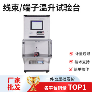 ���N������Ŝ���ԇ�̨ 1000A�Ӿ����Ӝ����yԇ�C�z�y�x����