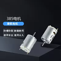 Двигатель, фен, вибрация, 24V