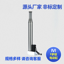 ������ӦCOLON��Ʒ�ʵ綯��IVI F90�༶�綯�׾����綯��