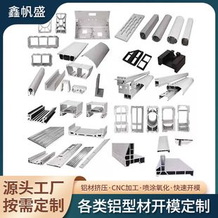 �X�Ͻ��Ͳ��_ģ����6061/6063����⚤���ͲĔD������cnc�ӹ�����