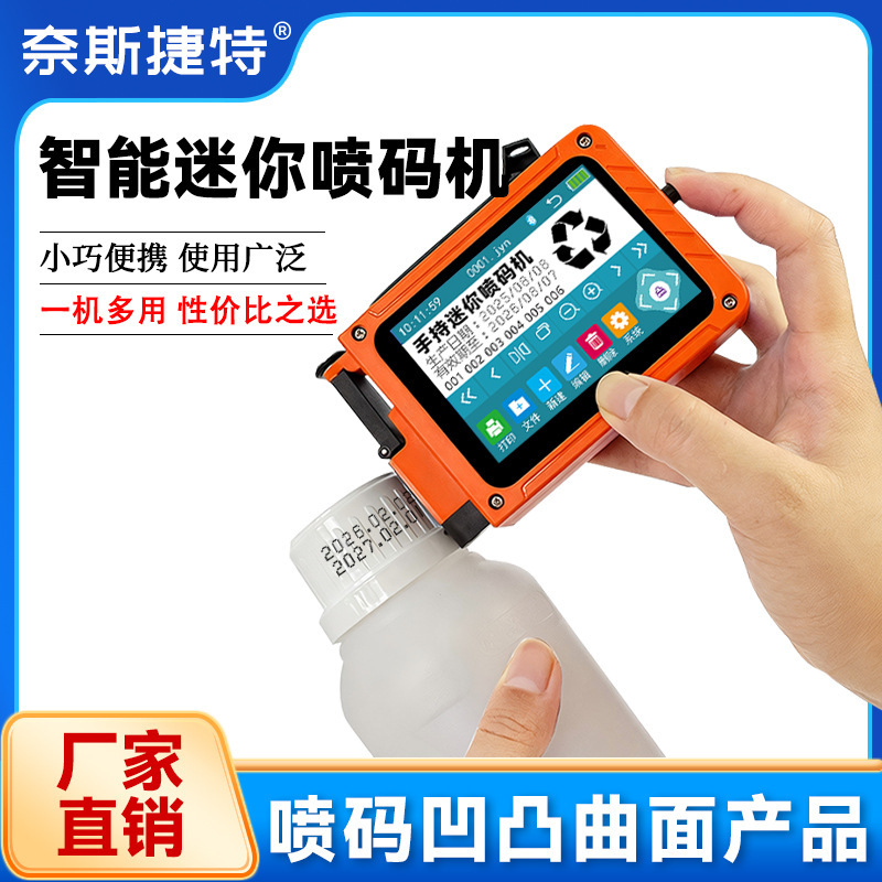 Nicejet Mini Handheld Inkjet Printer for Bottle Caps Production Date Batch Number Qr Code Packaging Price Label