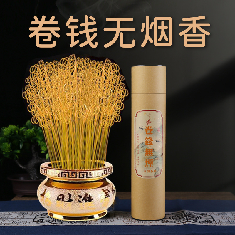 厂家直销 无烟黄金卷钱檀香家用竹签香礼佛供香拜拜香 观音财神香