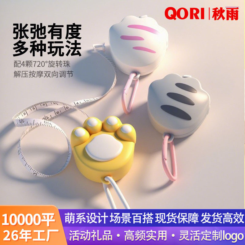 Cute Cat Scratching Soft Tape Measure Decompression Toy Massage Multi-Functional Ruler Measuring Waist Circumference Portable Clothing Tailor 2m
