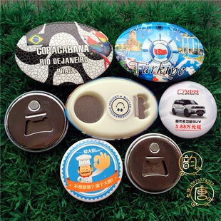 �R���F�_ƿ��ơ�ƴ��Ա����Nӡˢ��ƿ��58MM�E�A��С̖����������