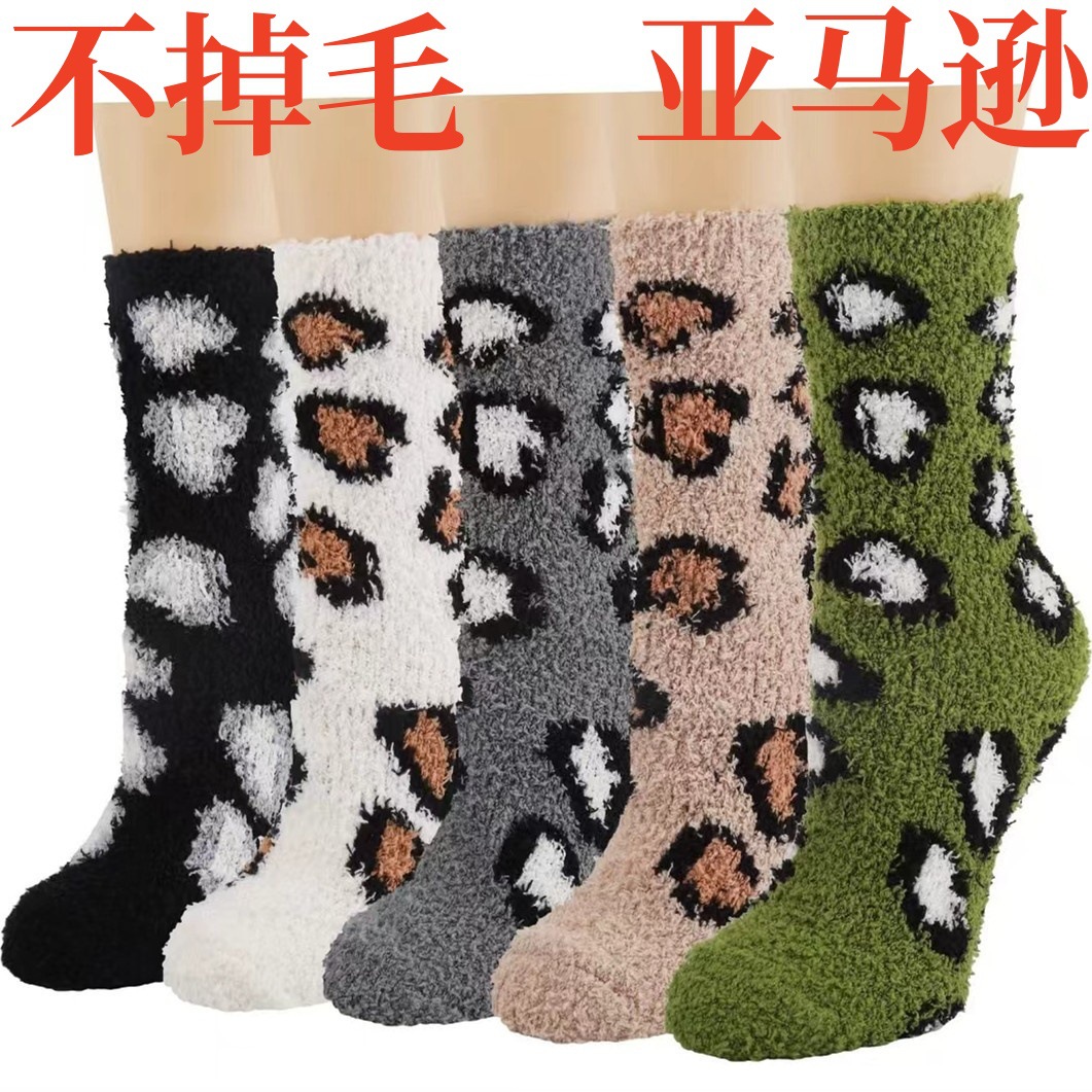 亚马逊女式毛绒袜柔软珊瑚绒袜子蓬松保暖拖鞋袜冬季毛绒船袜不掉