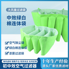 厂家直供大风量过滤袋风机除尘过滤网袋初中效空气净化高效过滤器