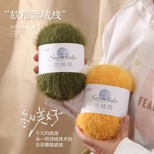 �ֹ�diy��ë�켏ѩѩ�q��ë���h��ë��ñ��̺�Ӈ���������ɫ����