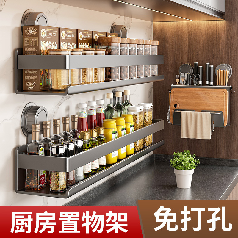 吸盤釘なしキッチンラック穴なし壁掛け調味料ラック多機能家庭用多層調味料収納ラック|undefined