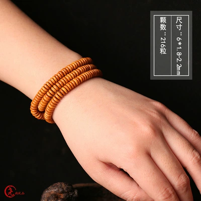 Olive Stone Spacer Beads Spacer Zərgərlik ara hissələri - 618-22mm216-grains