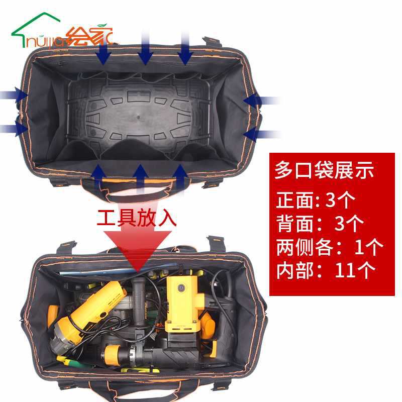 我的工具包便携式结实耐用电工专业斜跨多功能加厚收纳箱保洁