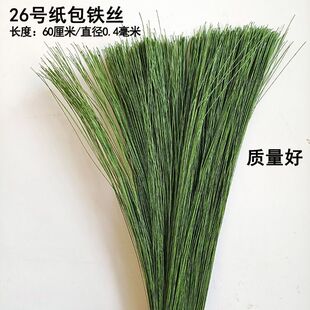 26̖�����ֹ��F�z����diy���F�z�������~�̶����o�h������G�F�z