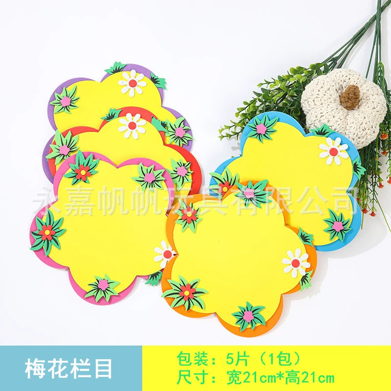 Wall decorations for kindergarten for elementary school students, flowerpot from foam, layout