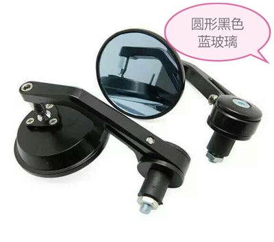 Cross-Border Hot-Selling Motorcycle Modified Rearview Mirror Cnc Handlebar Rearview Mirror Retro Car Handlebar Mirror Universal Reversing Mirror (Motorcycle rearview mirror) - round-black-blue-glass
