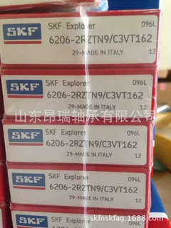 瑞典SKF 6206-2RZTN9/C3VT162尼龙保持器深沟球轴承