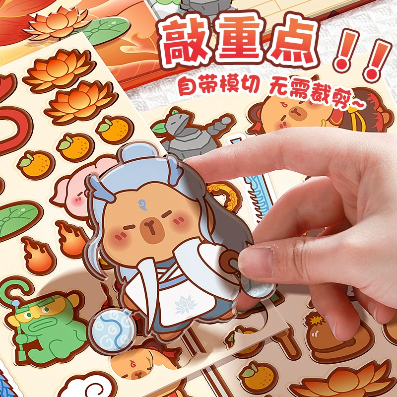 Картонная магнитная детская игрушка для учащихся начальной школы, ручной работы