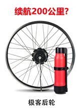 壹佰克自行车改装电动助力套件山地车改装助力器电单车高速电机