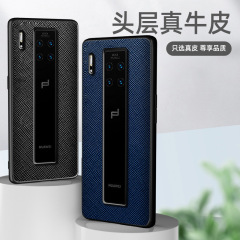 適用於華為mate30RS手機殼mate30保時捷款牛皮殼mate30RS全包防摔